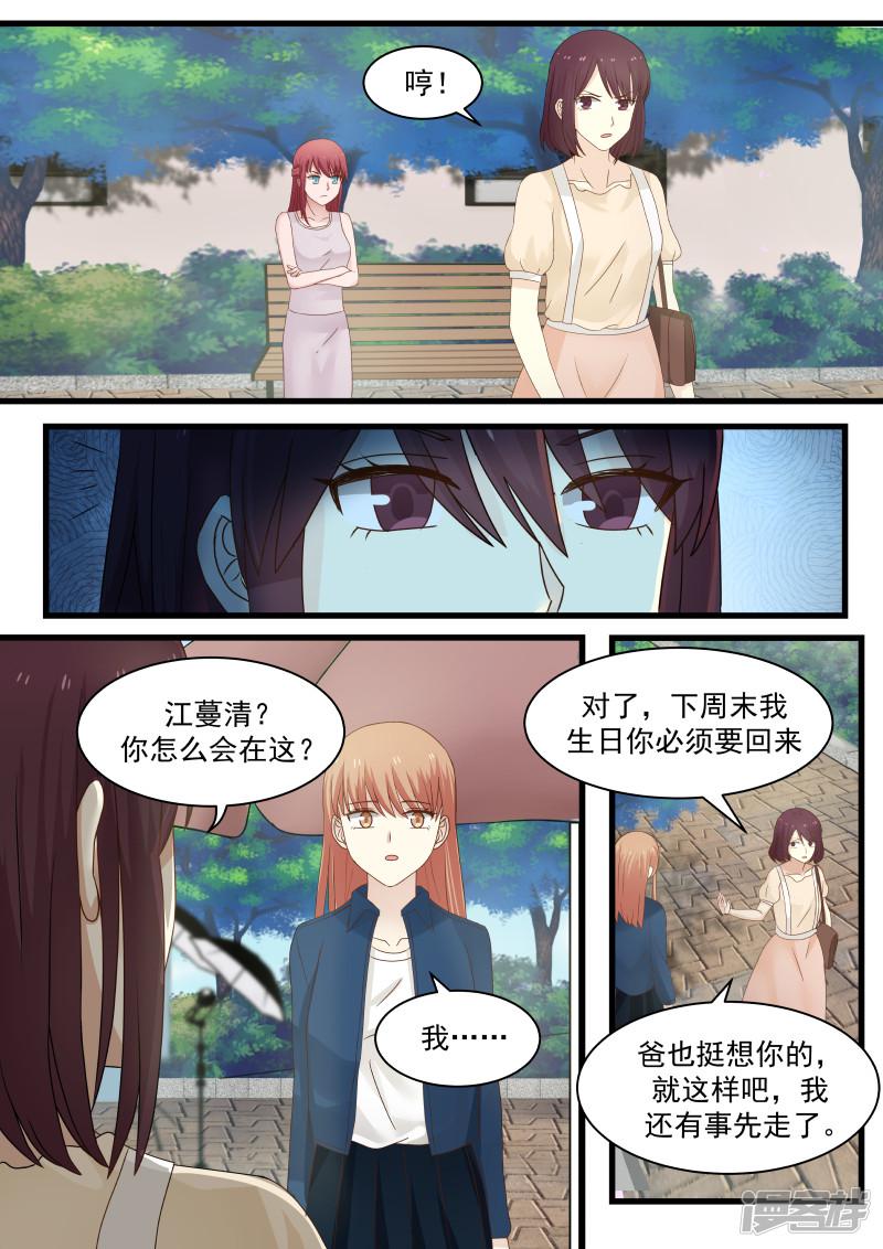 第114话-4