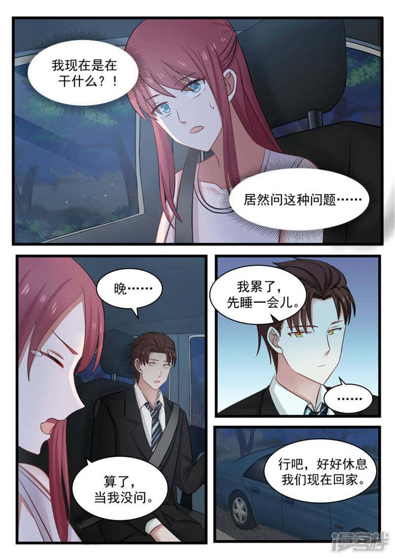 第115话-1