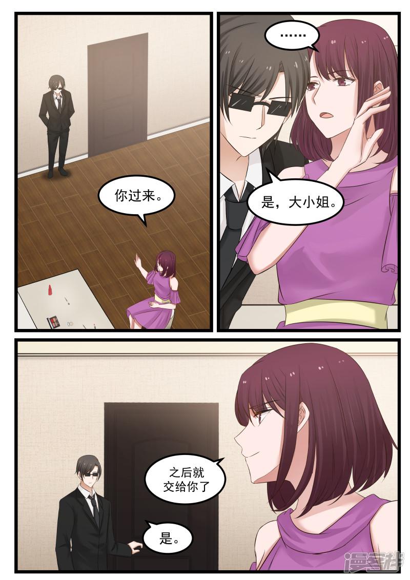 第116话-1