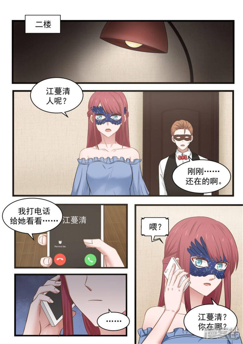 第117话-3