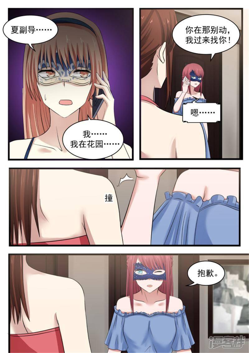 第117话-4