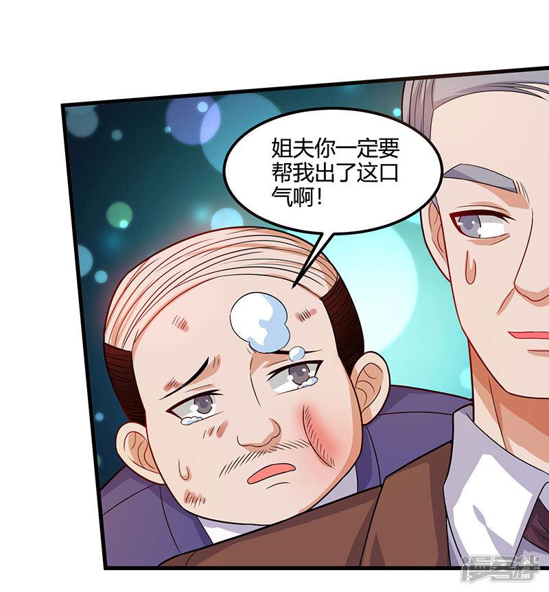 第34话  瞬间转性-0