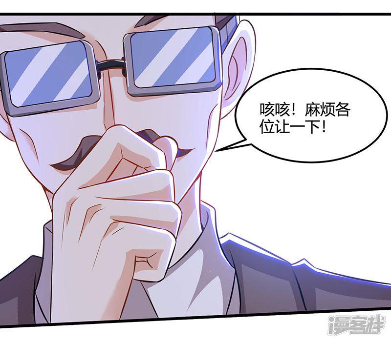 第48话 扬名-0