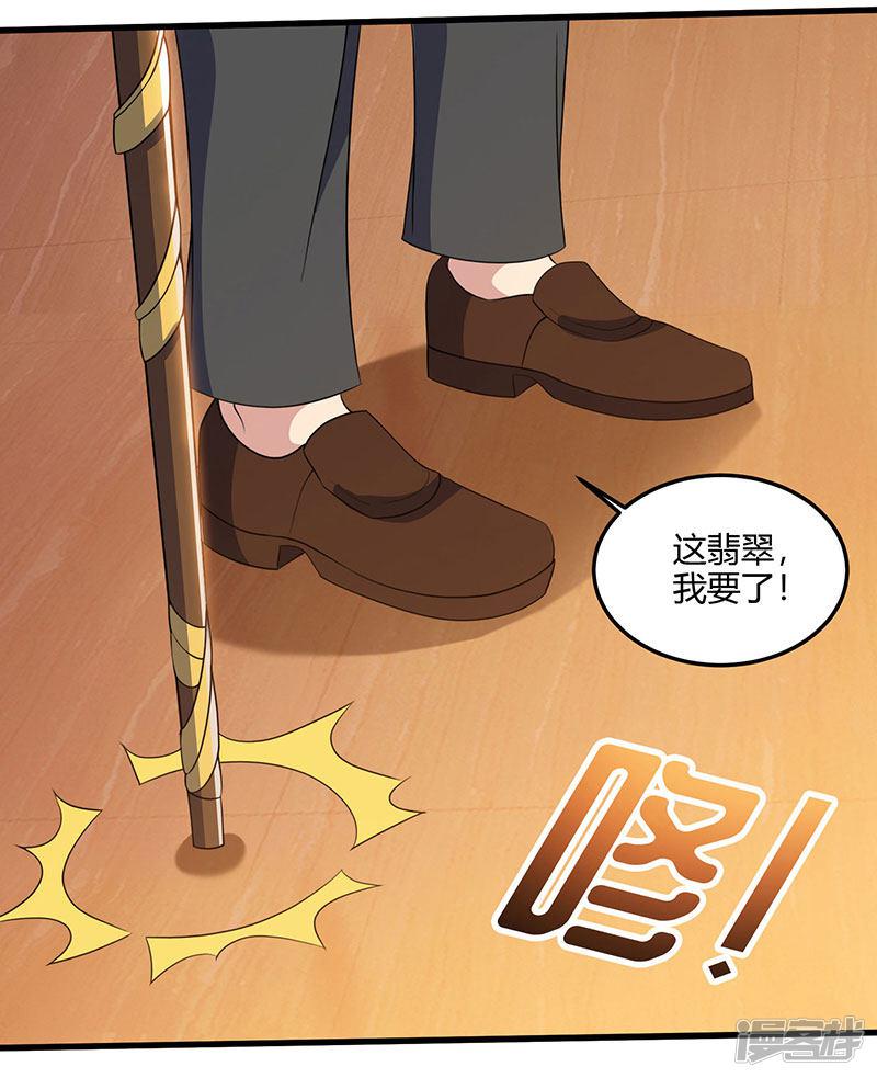 第65话 慷慨宁大少-21