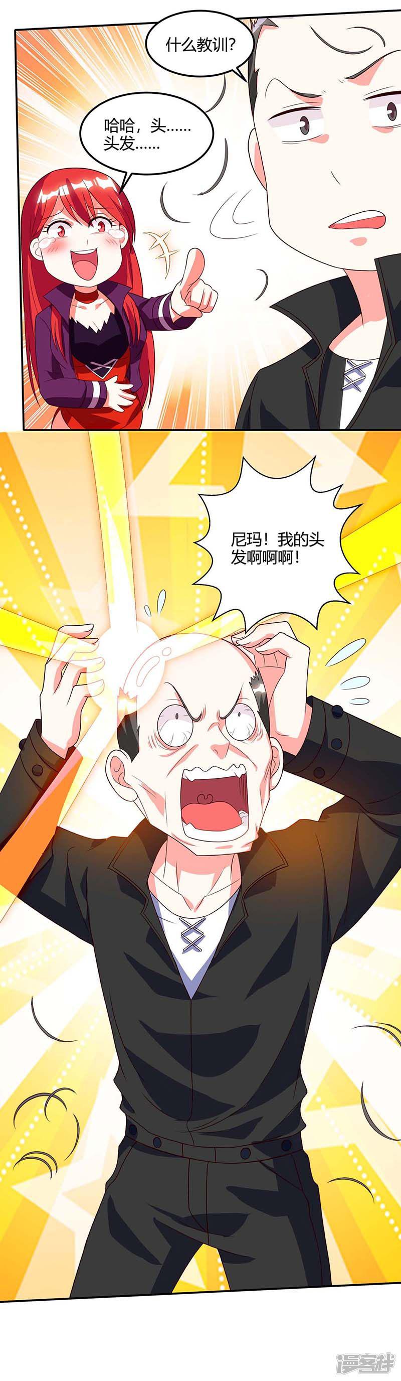 第74话 留下帮忙-21