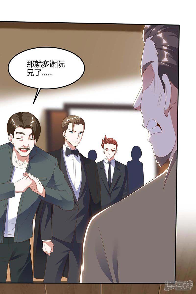 第83话 矿脉地图-8