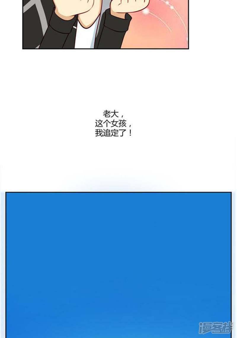 第四话-29