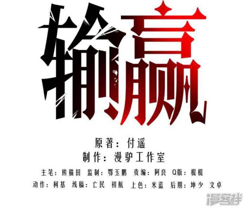 第十四话-18