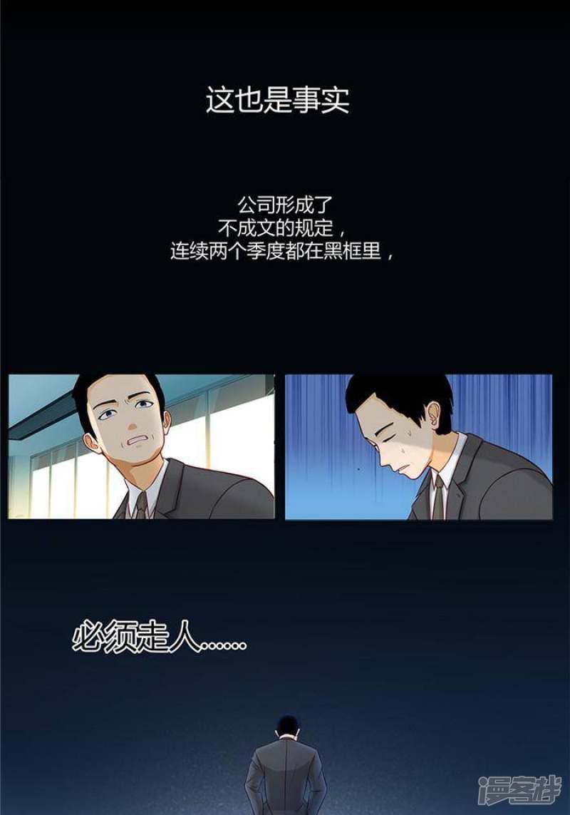 第19话-7