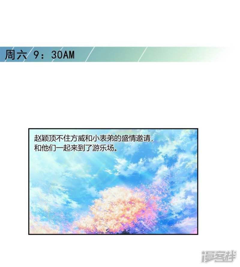 第24话 下-0