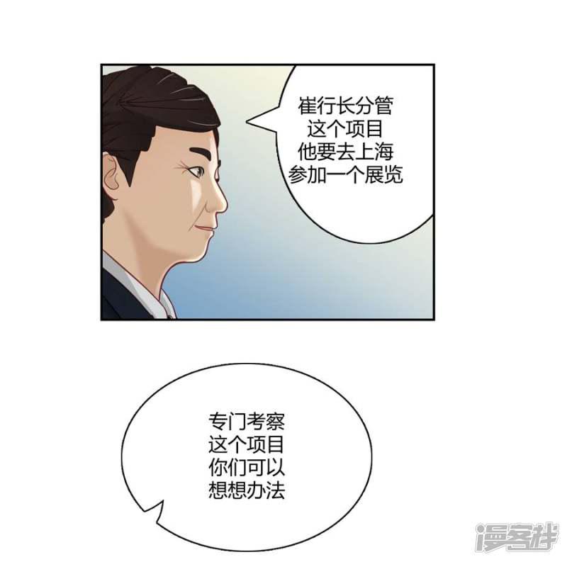 第25话-38