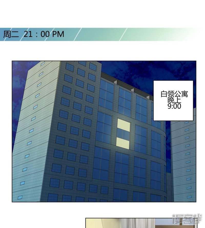 第27话-0