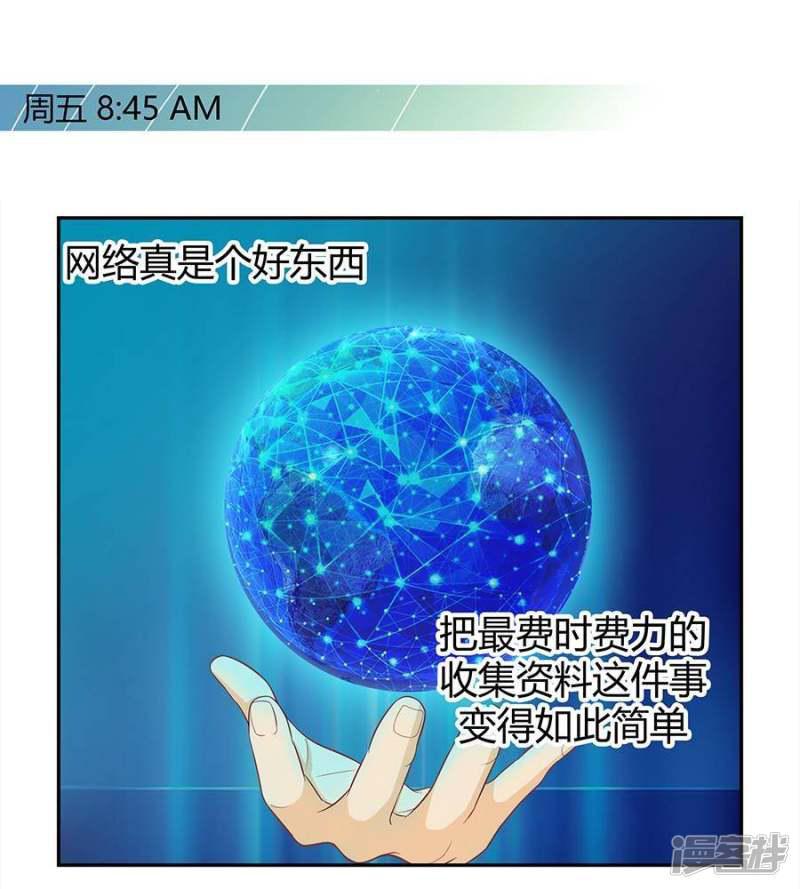 第31话-0