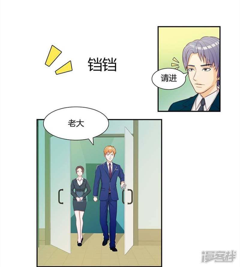 第31话-6