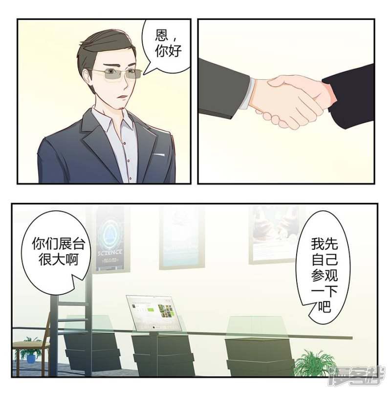 第34话-13