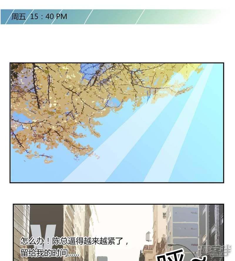 第37话-0