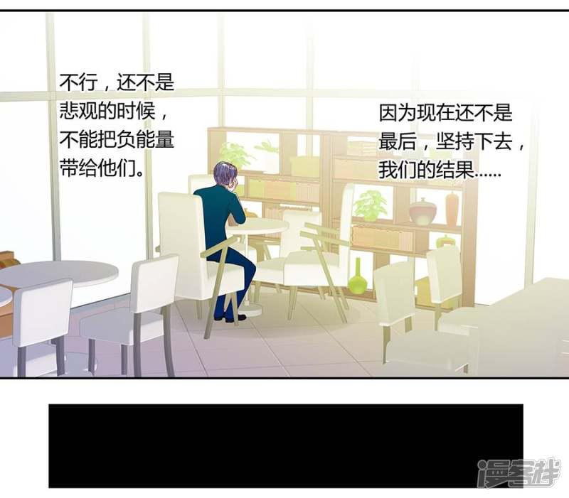 第37话-2