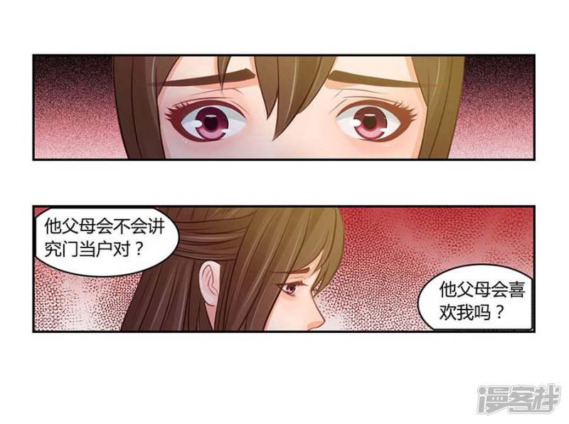 第41话-3