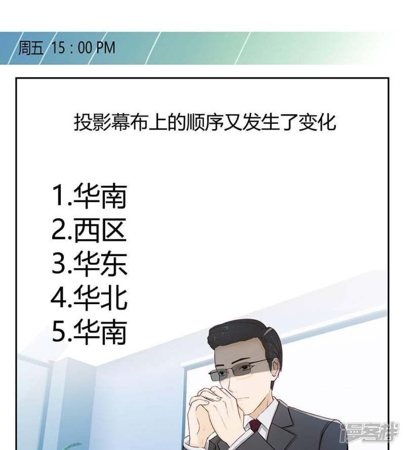 第44话-0