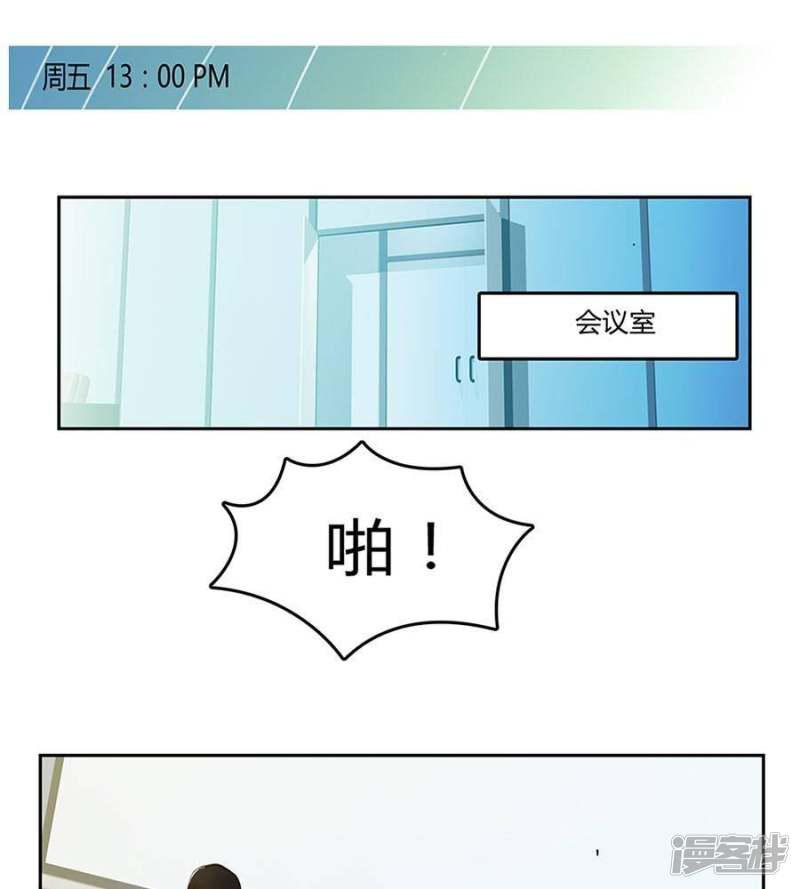 第47话-0