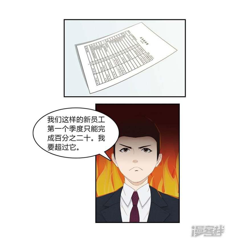 第48话-4