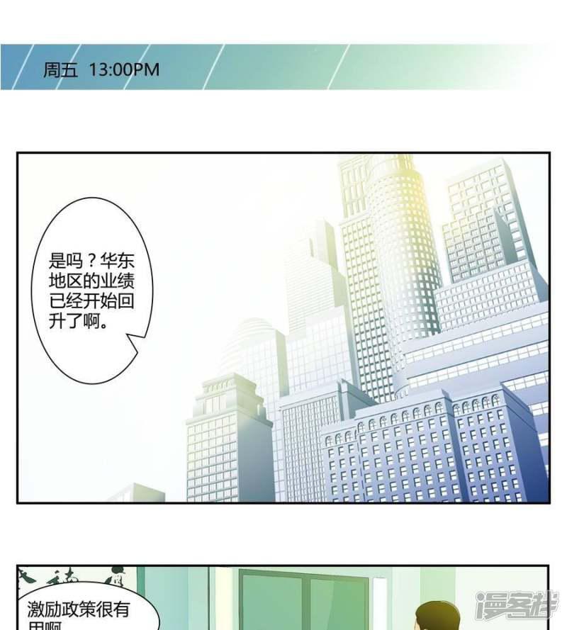 第53话-0