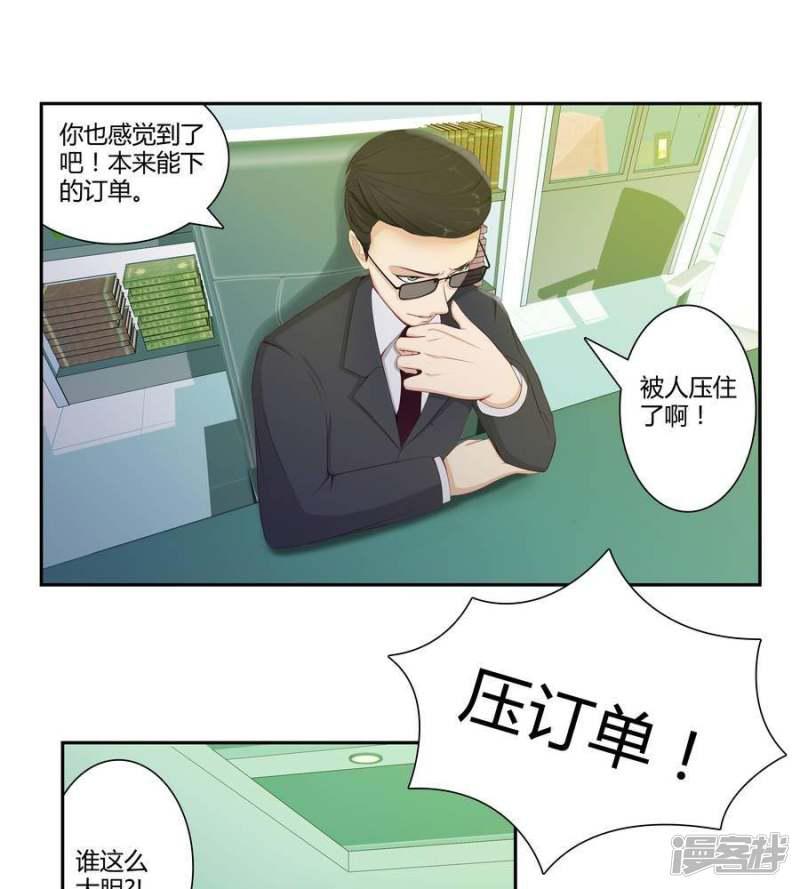 第53话-3