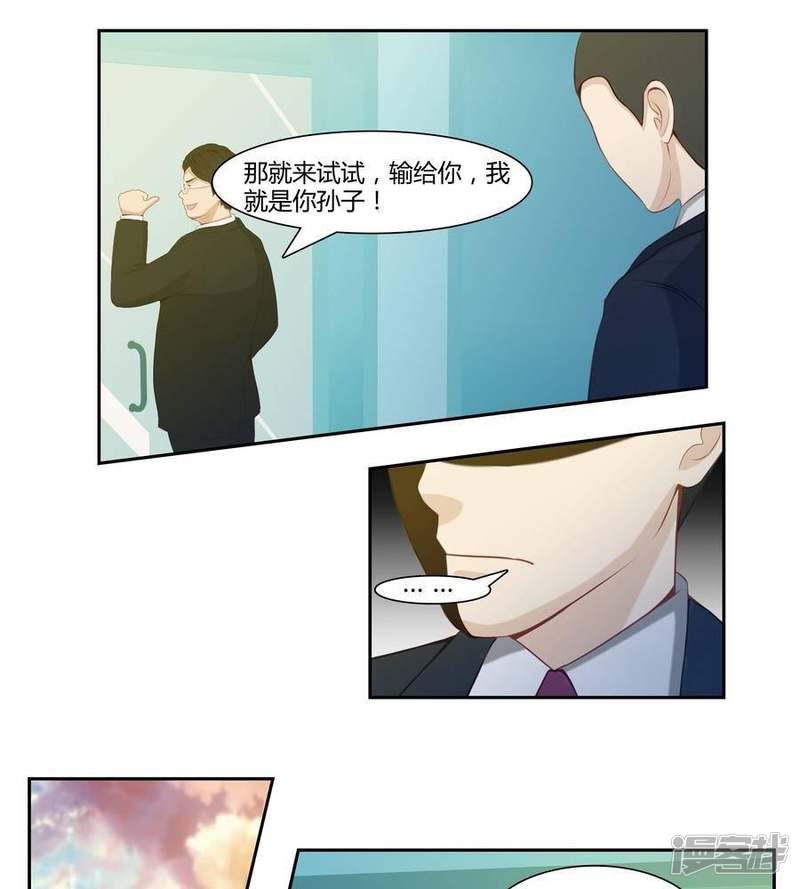 第53话-17