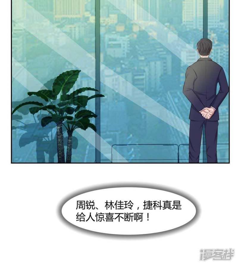 第56话-10