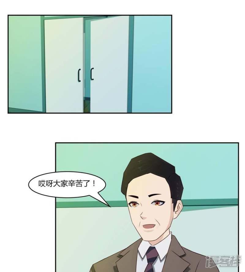 第59话-3