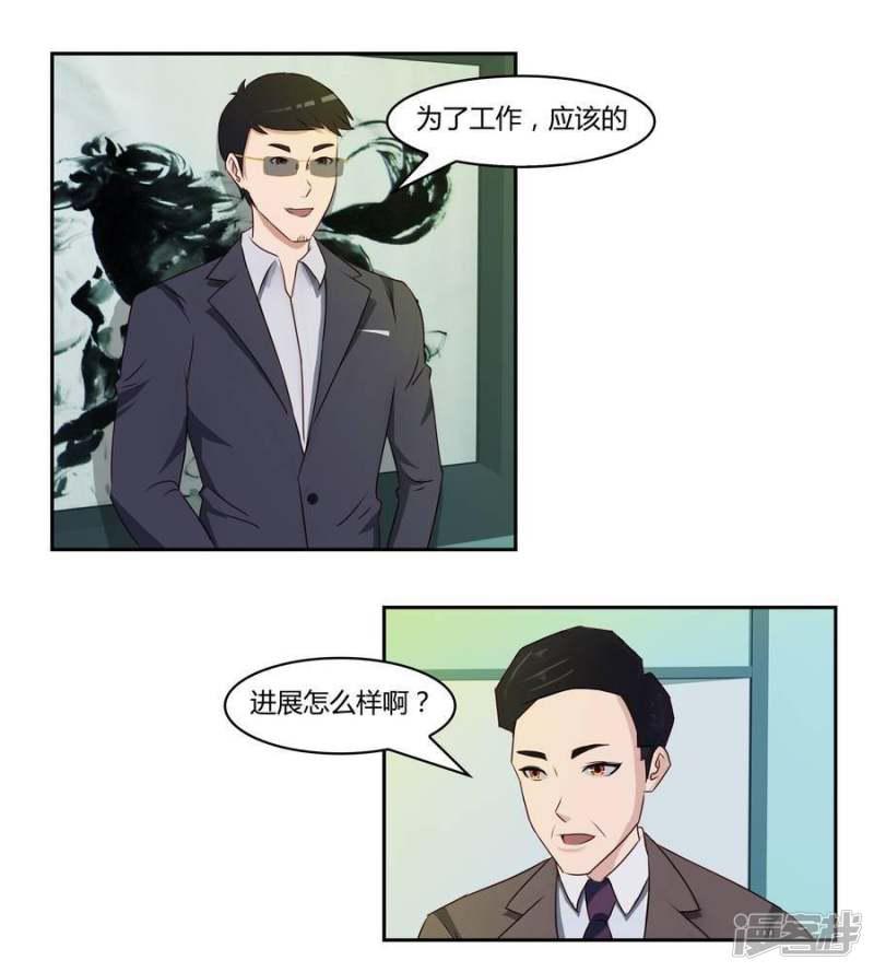 第59话-6