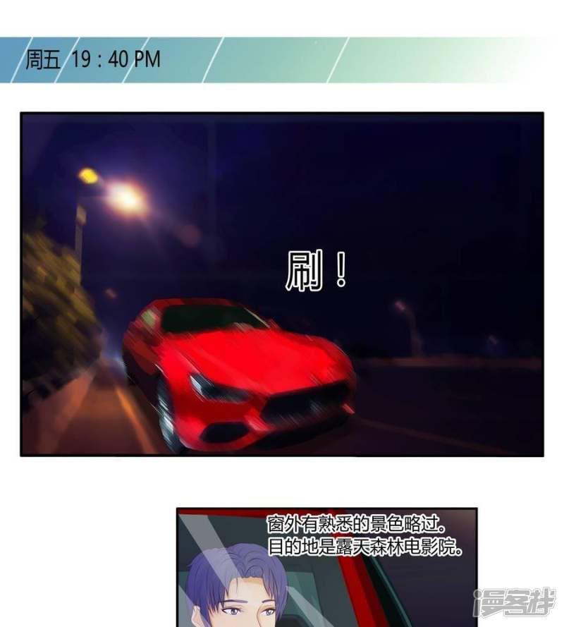 第67话-0