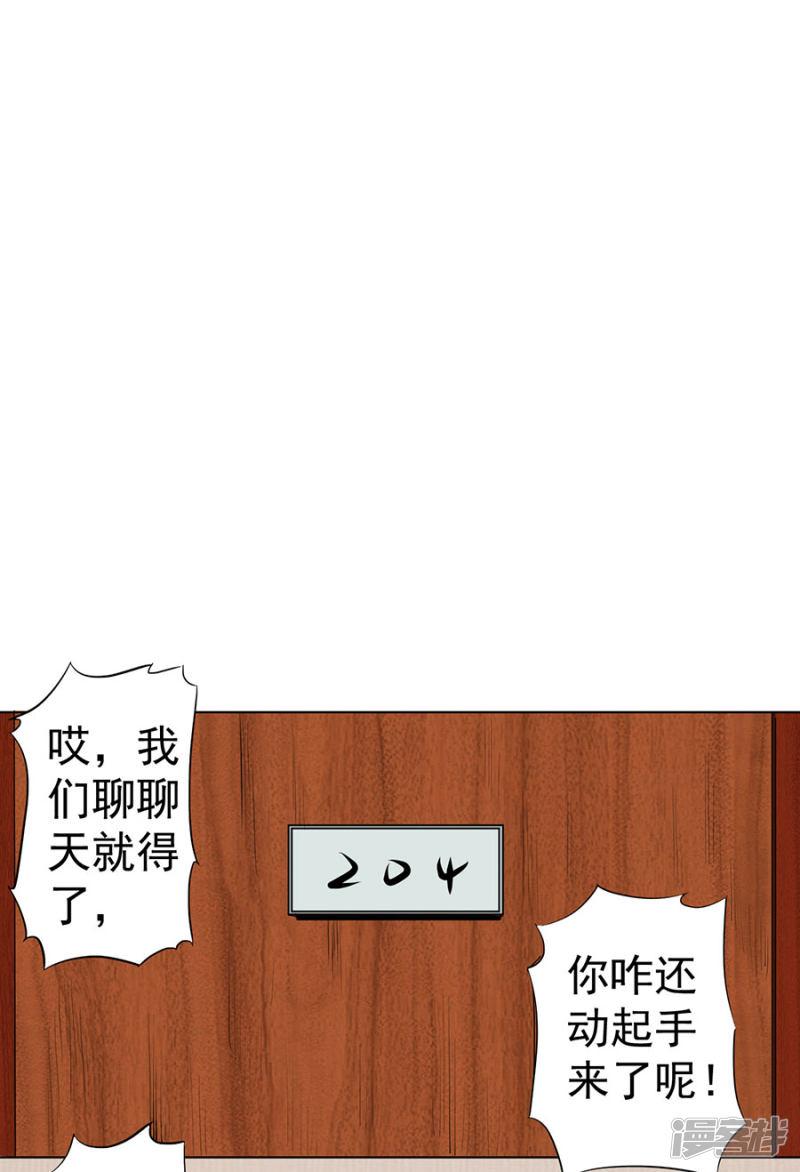 第5话-7