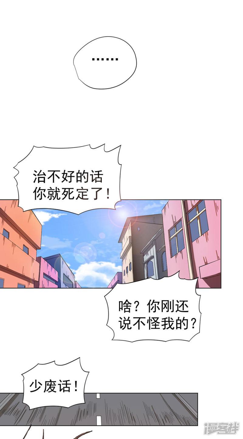 第9话-9