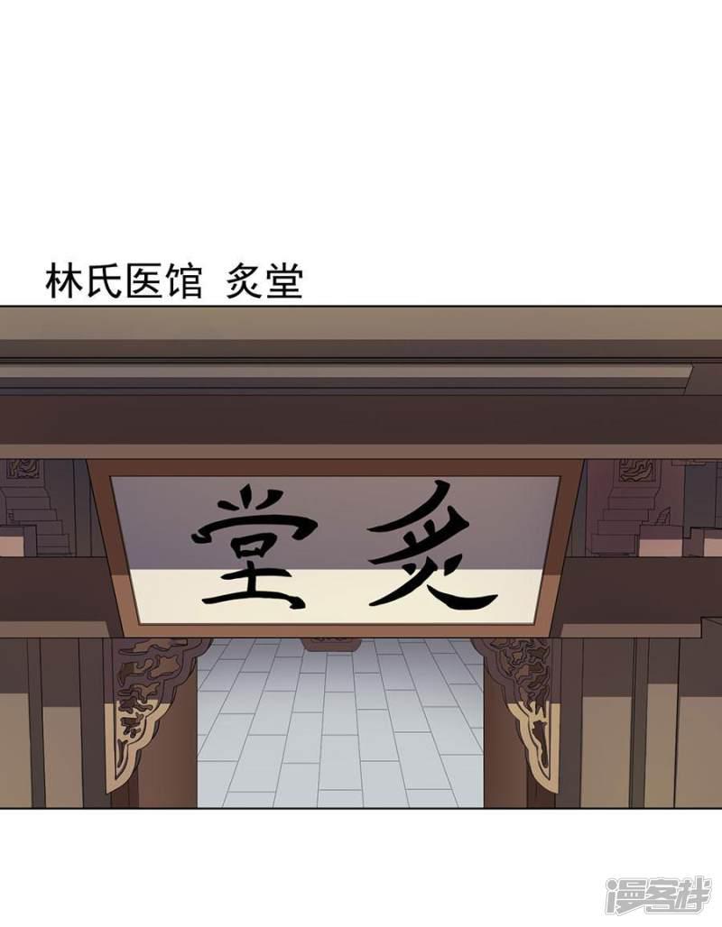 第19话-2