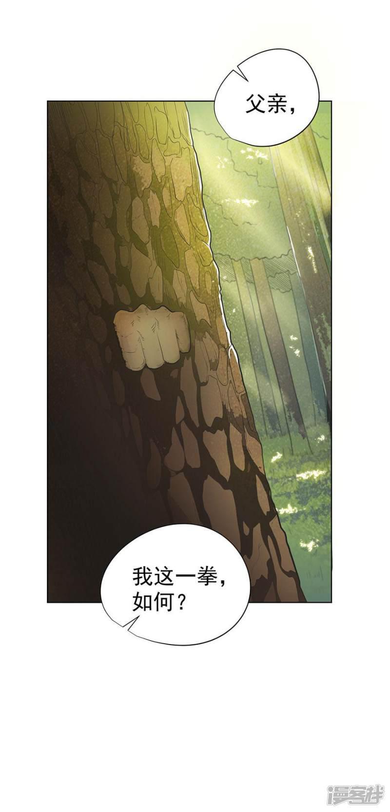 第37话-41