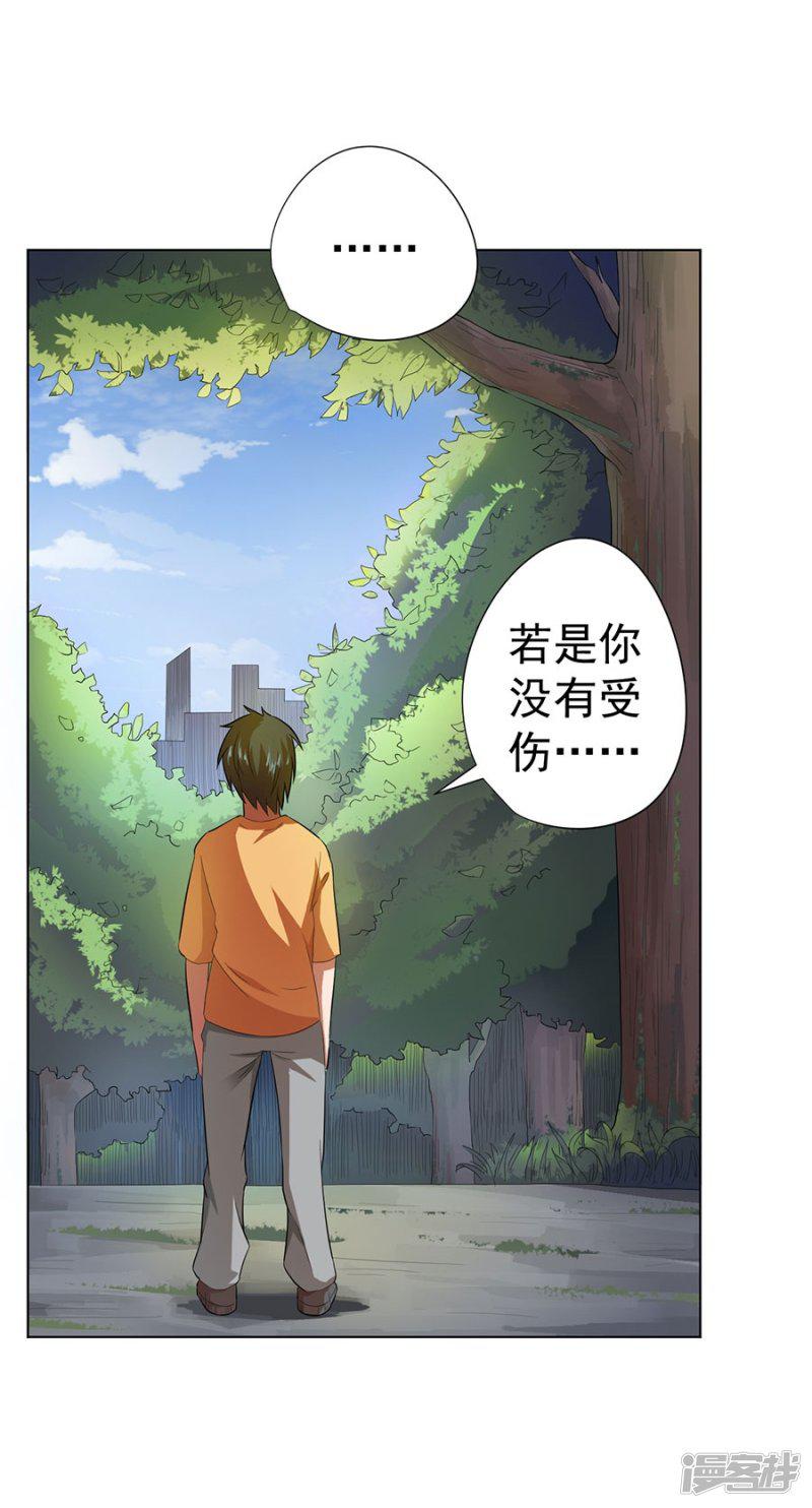 第39话-16