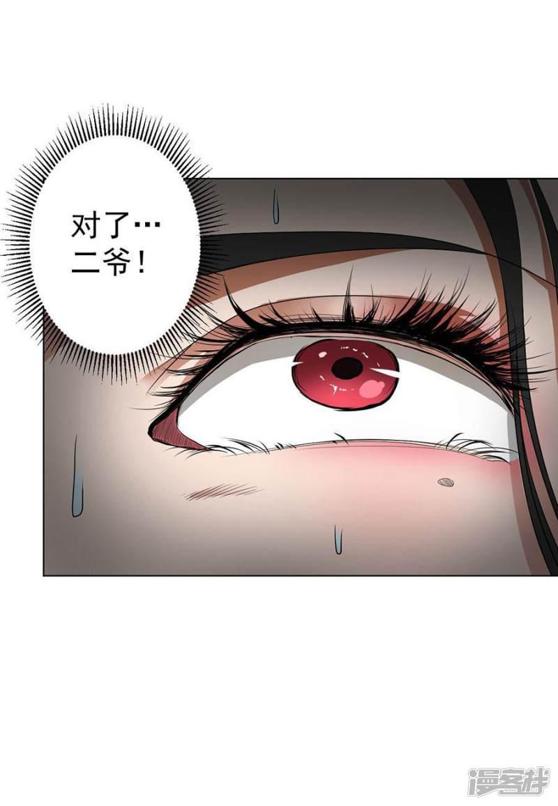 第45话-5