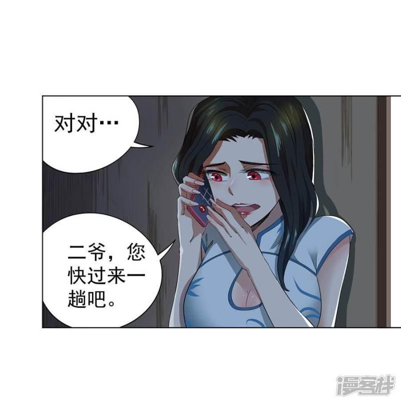 第45话-10