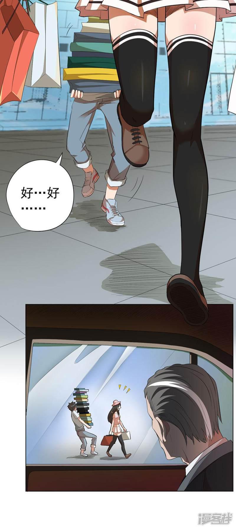 第49话-27