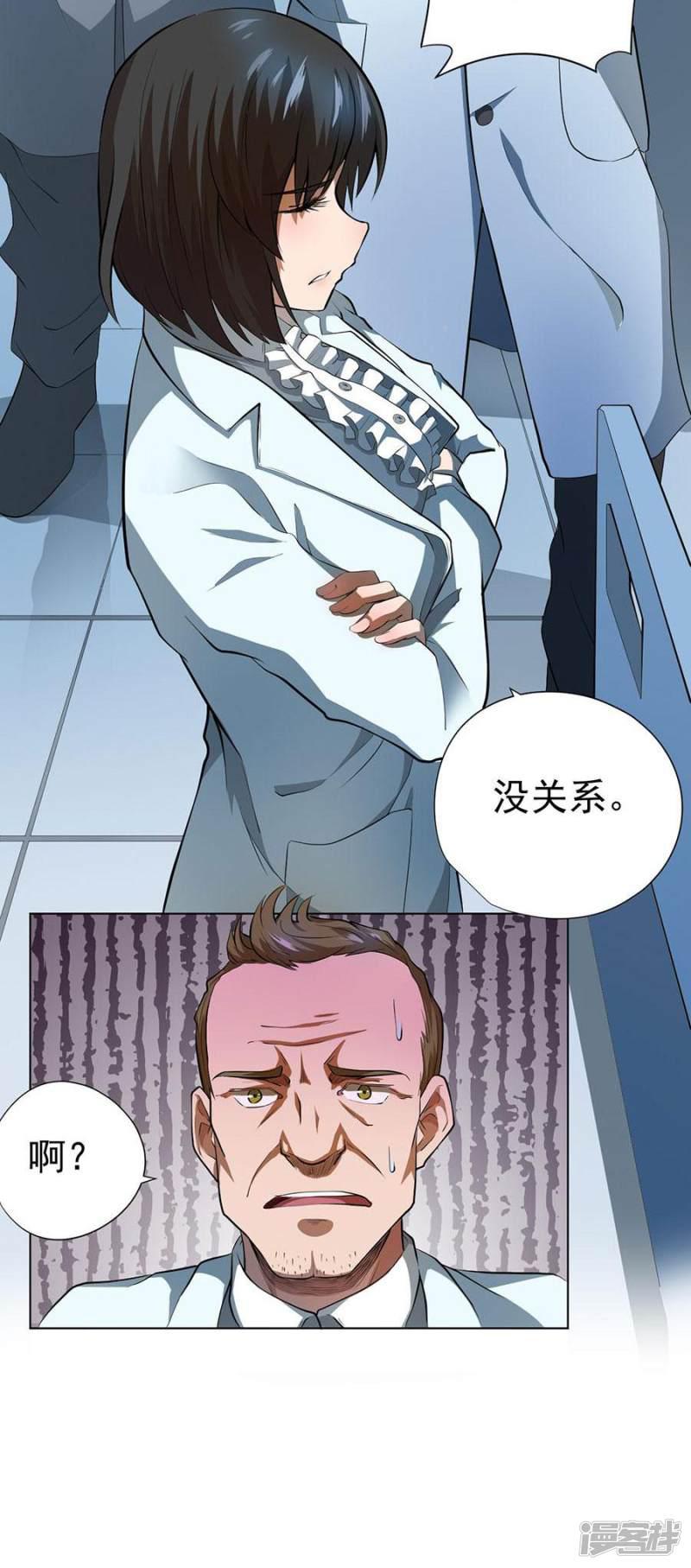 第51话-7