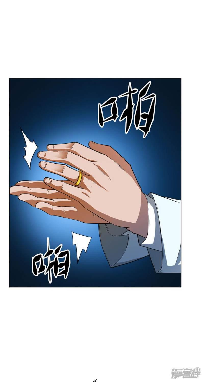 第51话-16