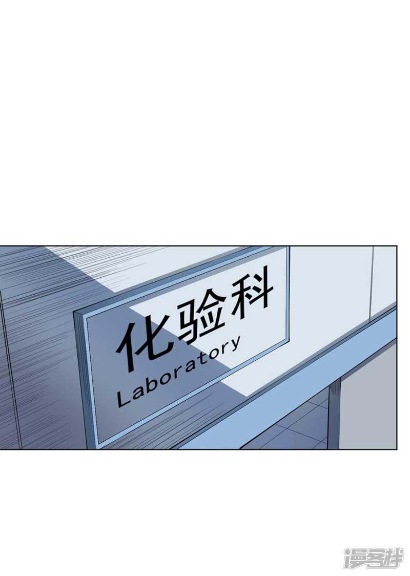 第54话-20