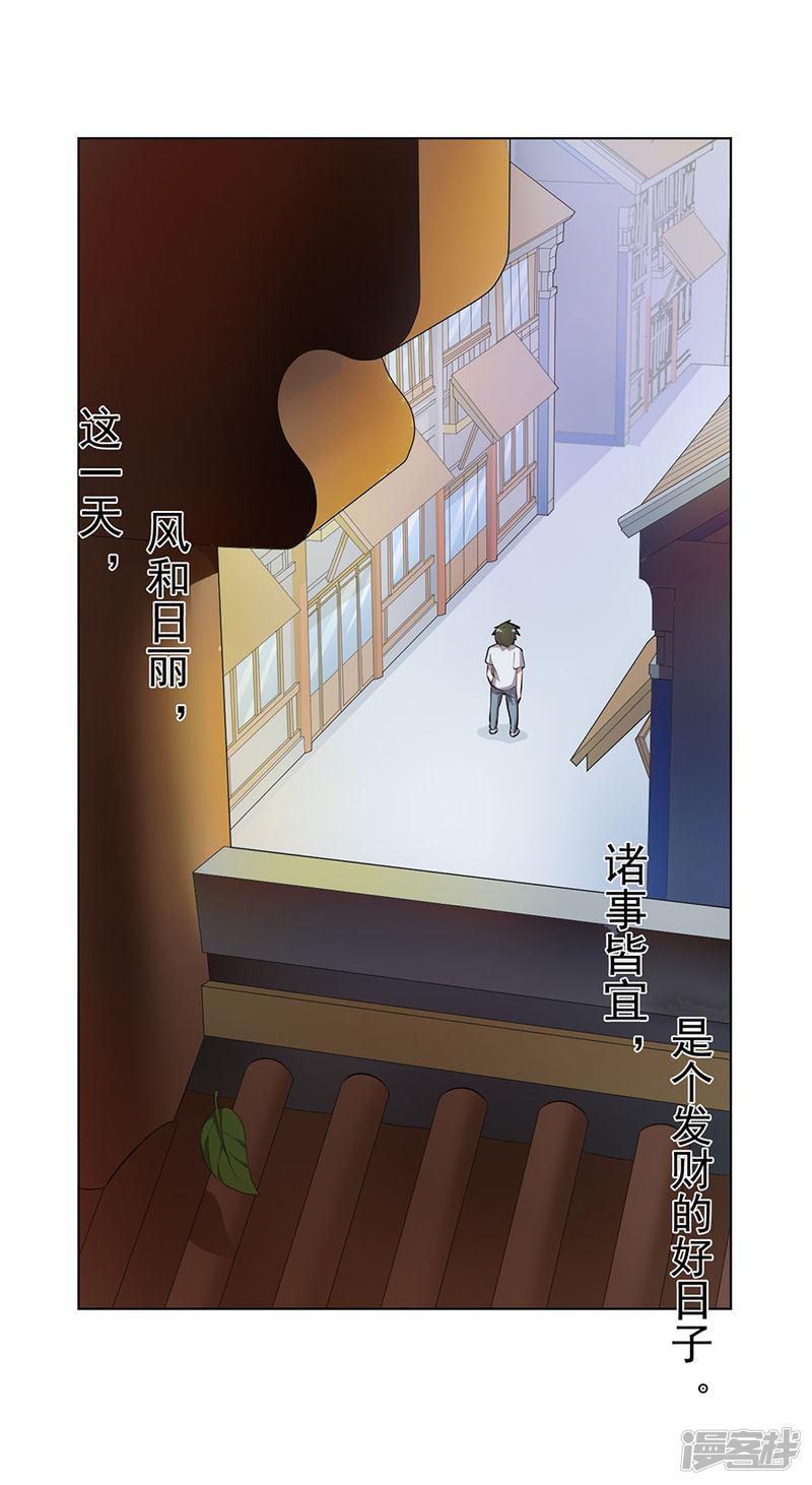 第64话-14