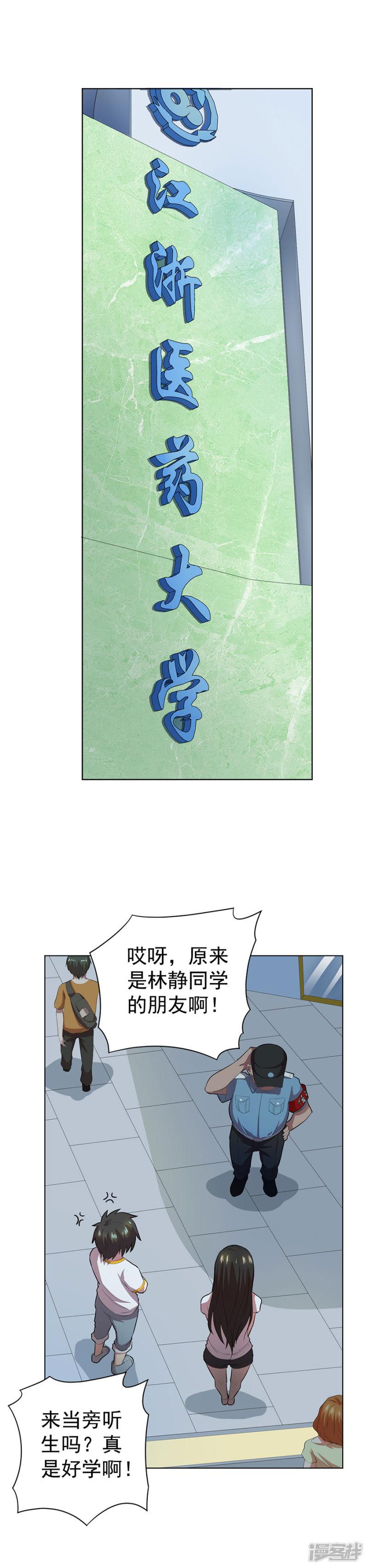 第65话-0