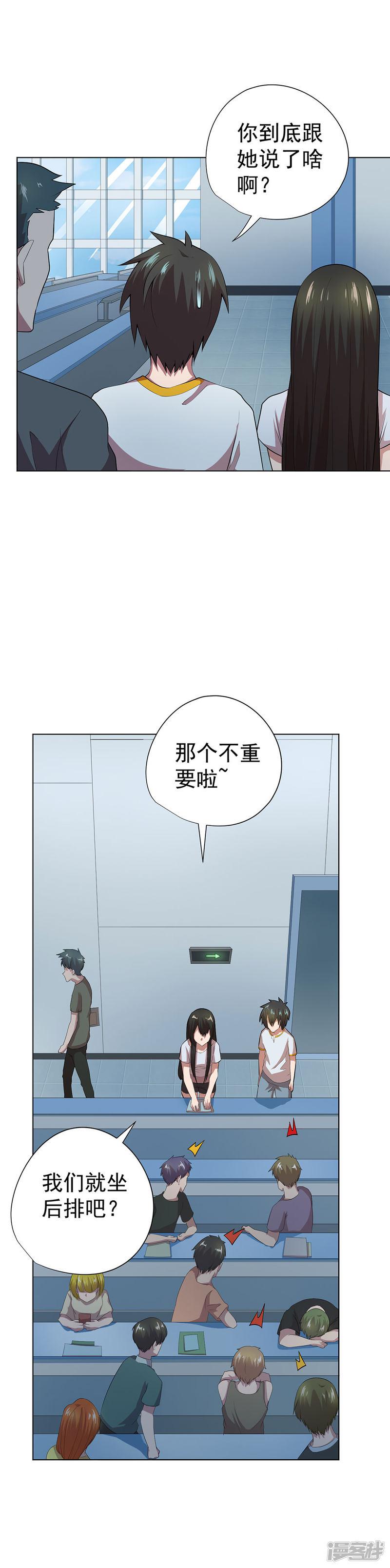 第65话-15