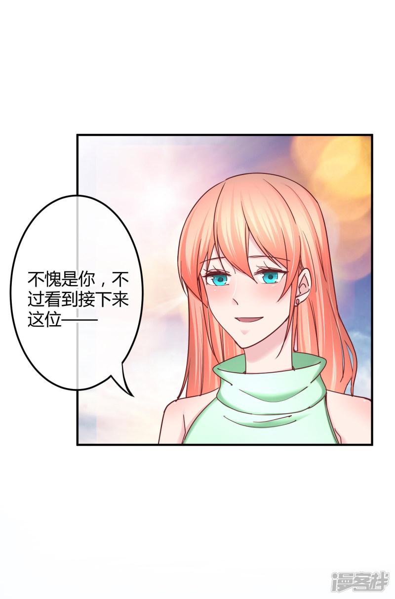 第130话 惊天反转-8