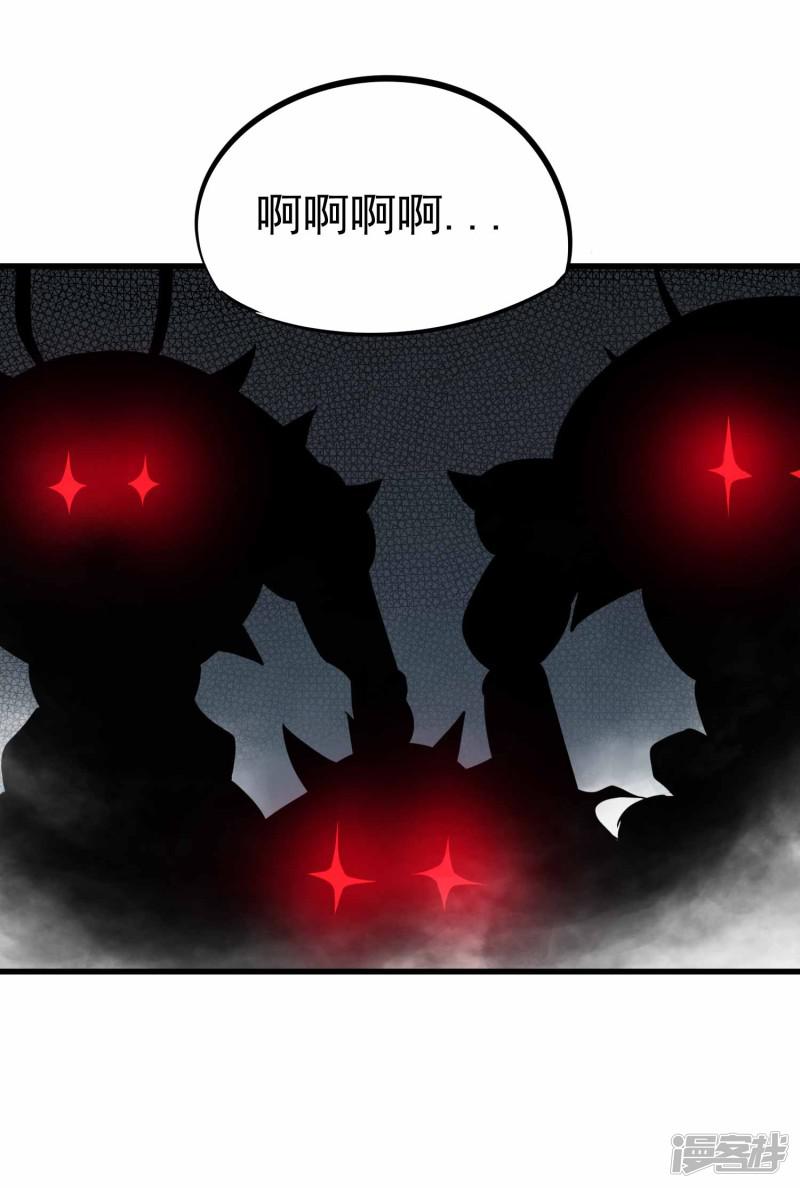 第65话 自爆-21