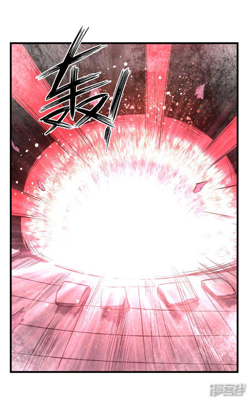 第66话 神秘二人组-7