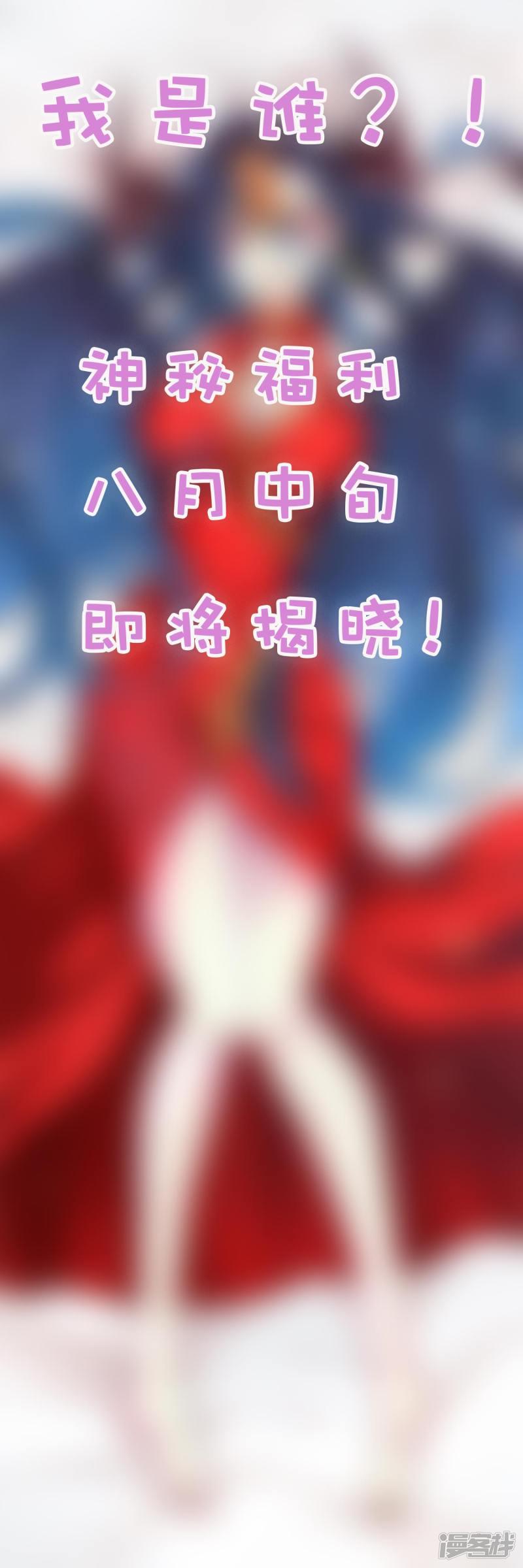 第2季35话 妖王聖拳-35